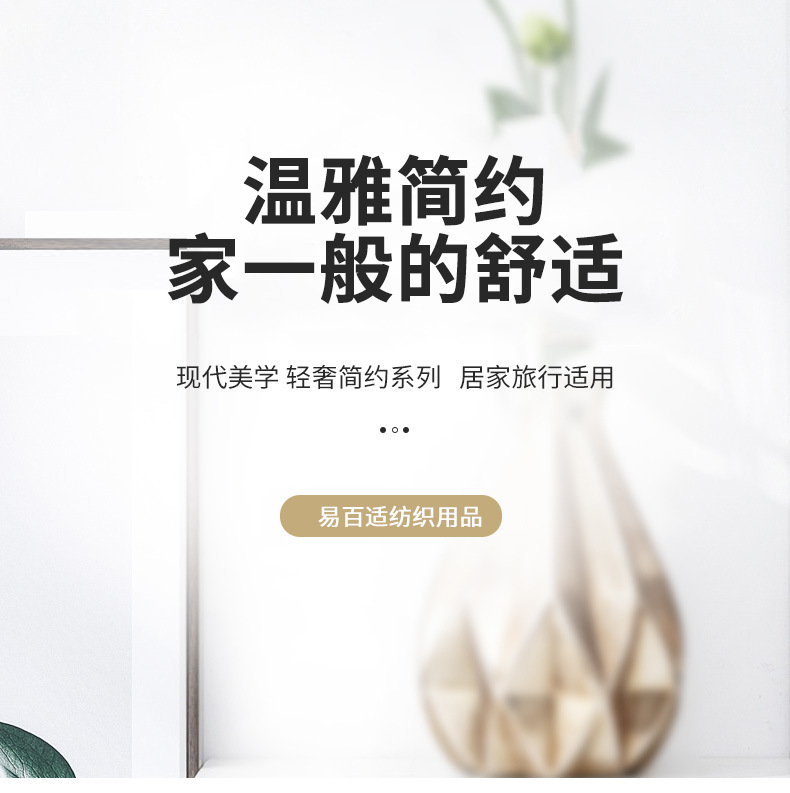 huang通用详情_01