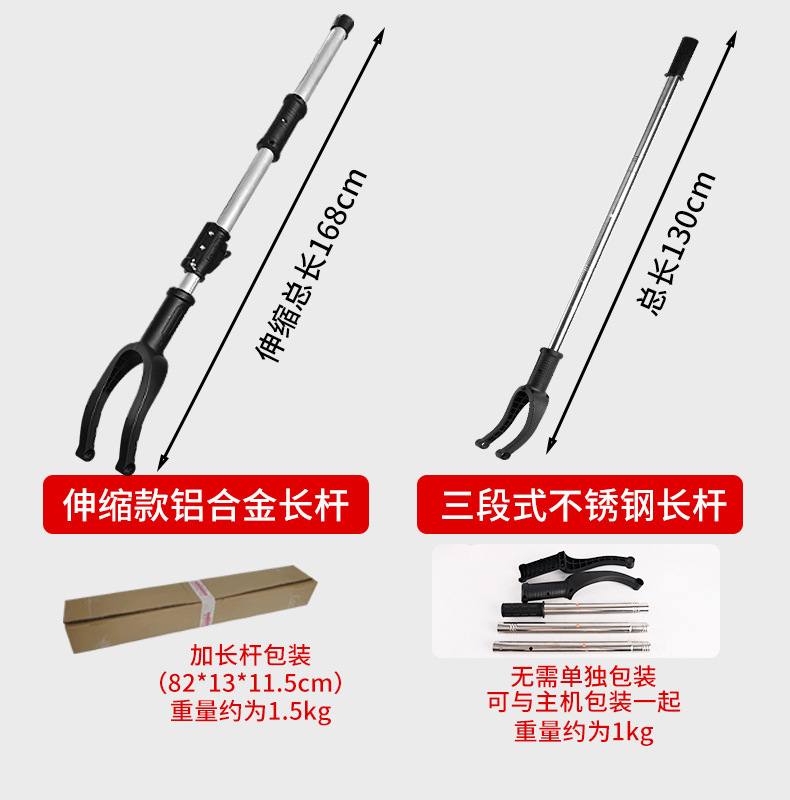 详情页加长杆对比