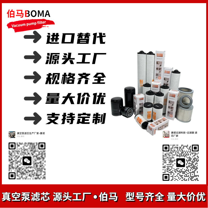 家装摄像头直通车主图(4)