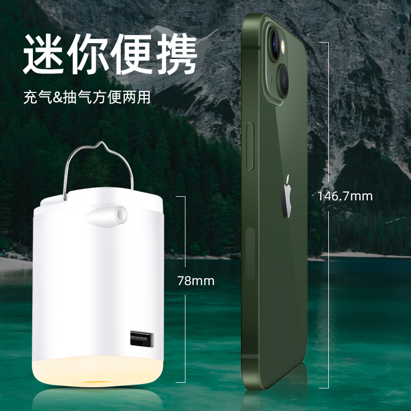 充气泵主图-2