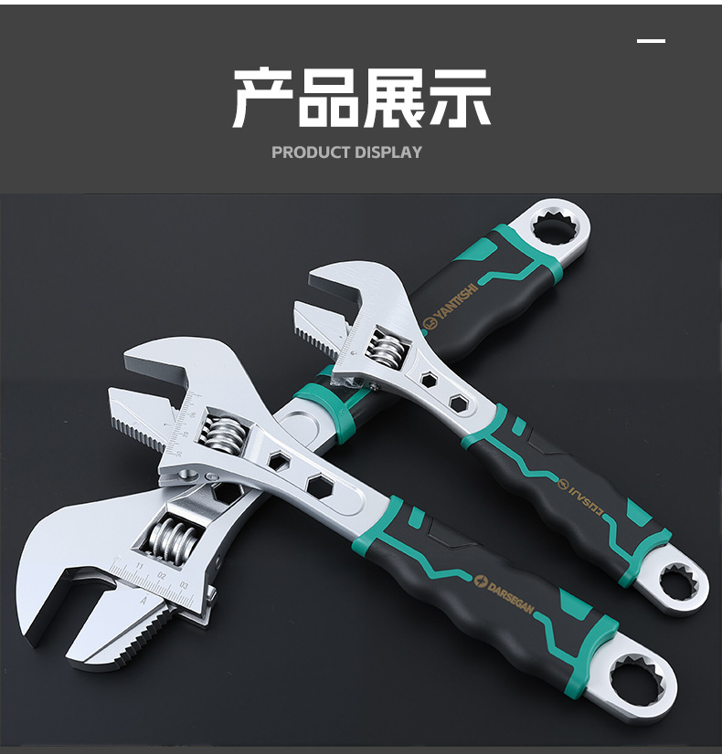 活动扳手-3_15.jpg