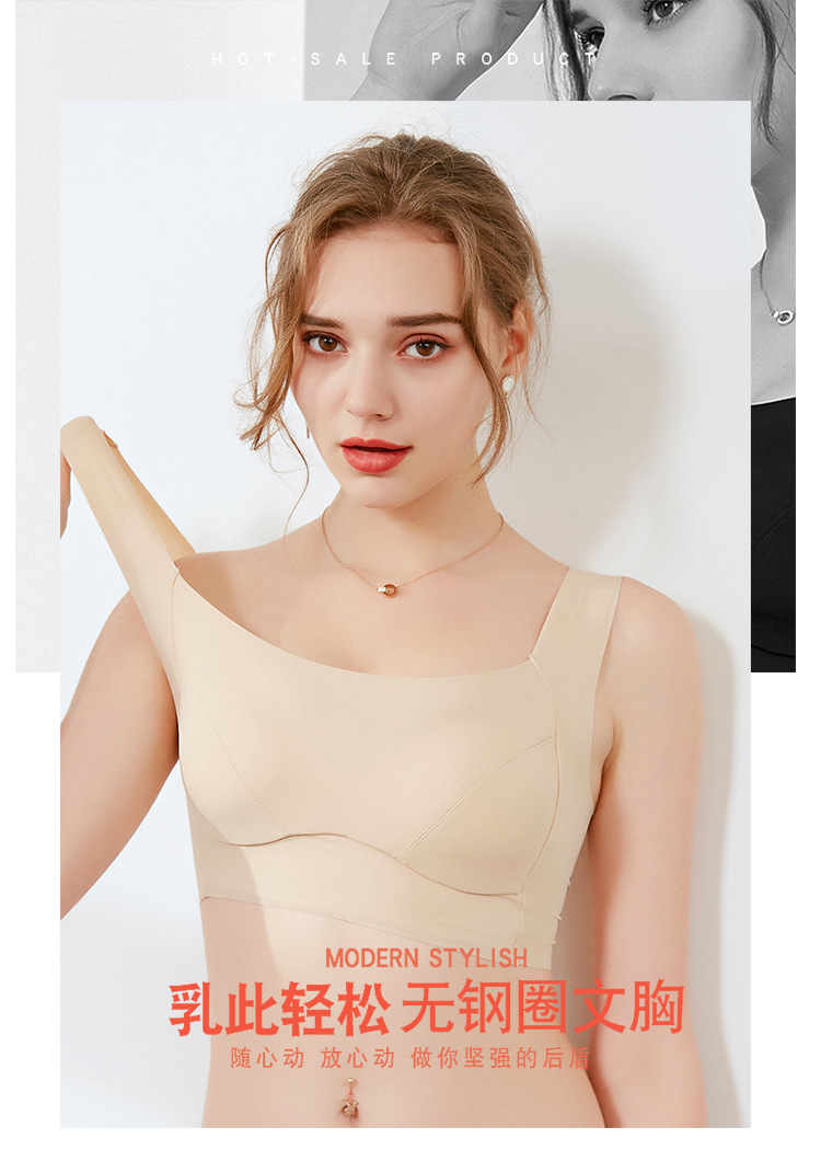 HC21022无痕文胸_01.jpg
