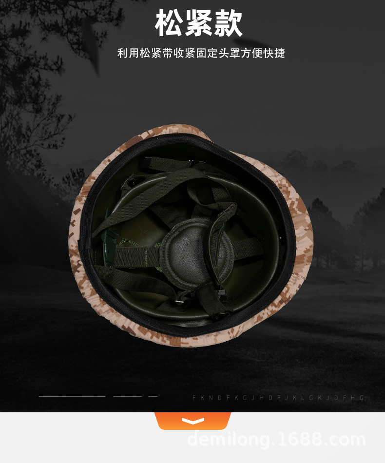 凯夫拉头罩详情页(隐）_05.jpg
