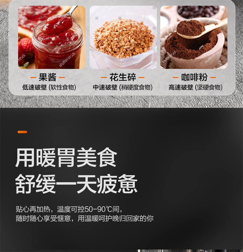 苏泊尔破壁机503A (27).jpg