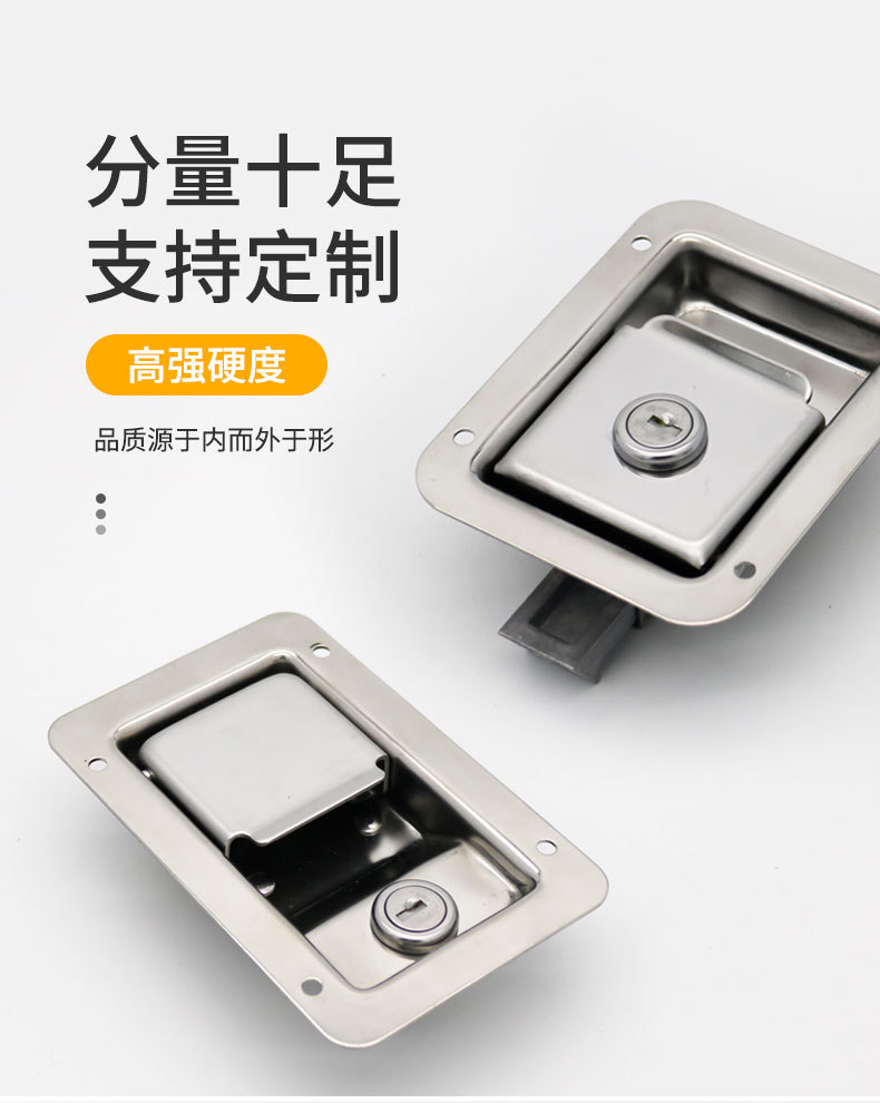 工具箱暗锁_05.jpg