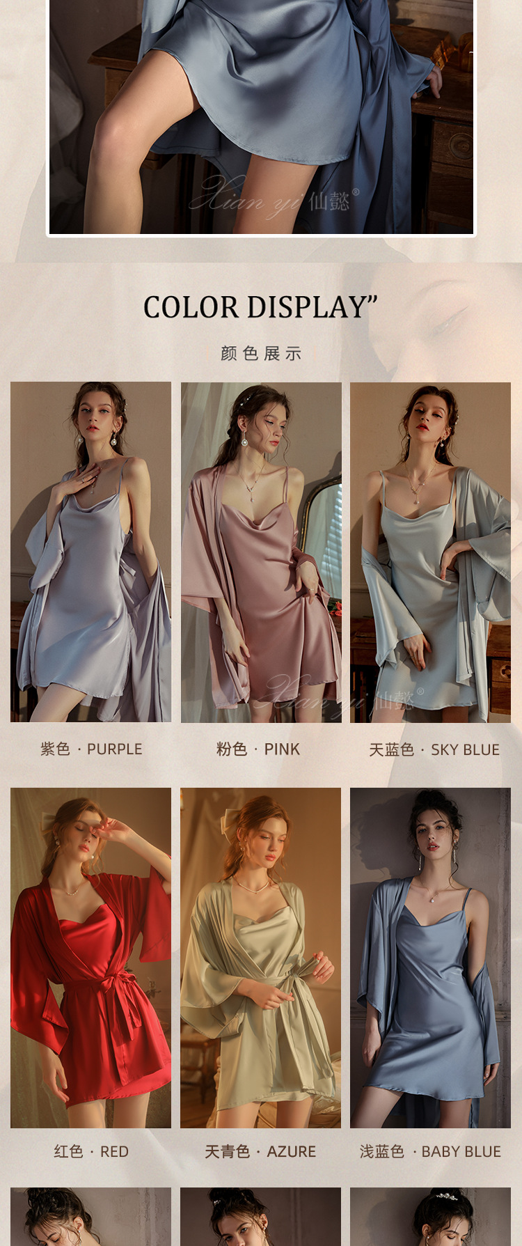详情_03.jpg