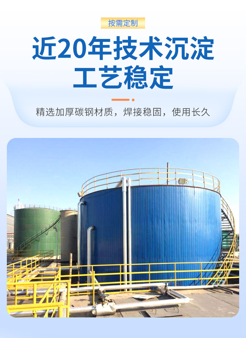 详情-广东百惠浦环保节能发展有限公司-1_09