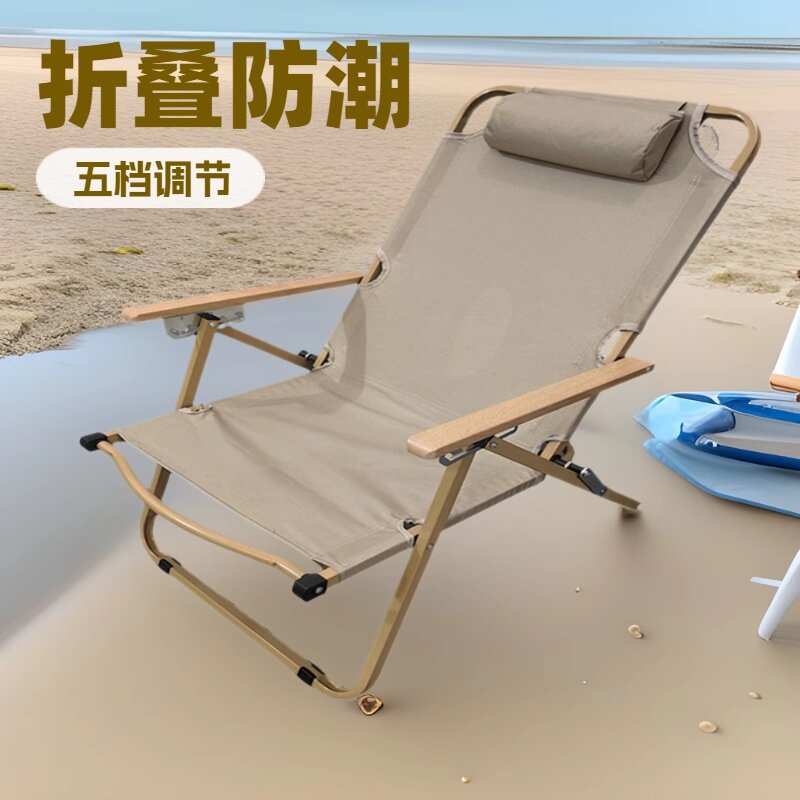 躺椅.jpg?x-oss-process=image/format,png