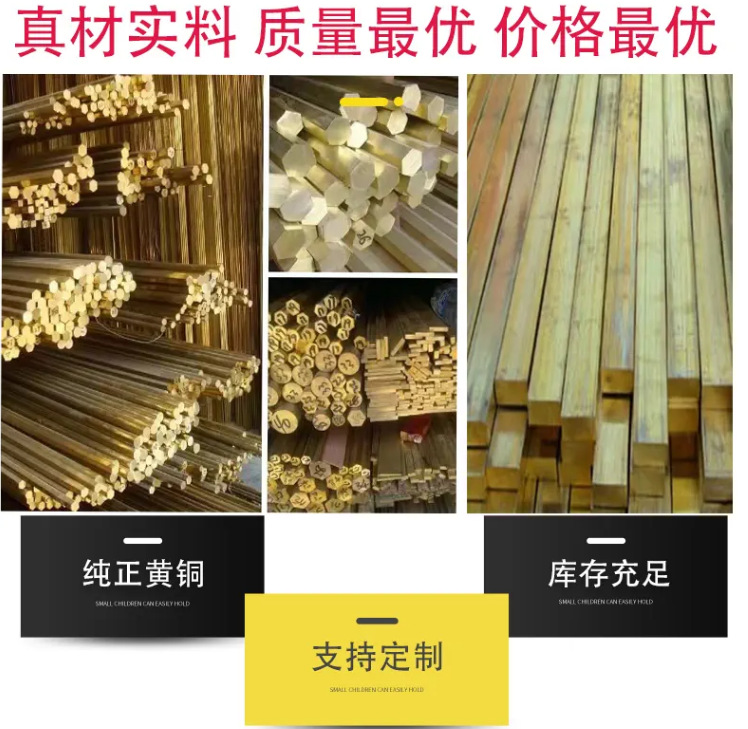 铜锤原材料