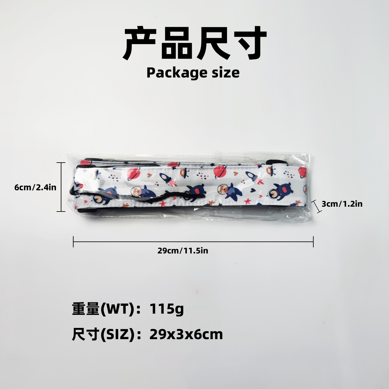 产品尺寸-恢复的