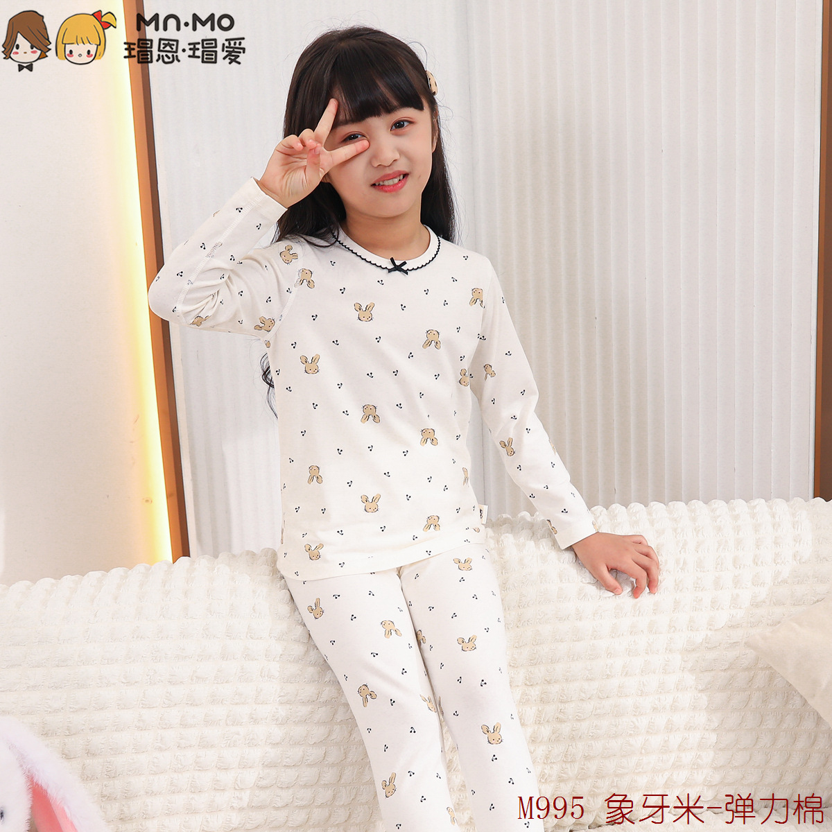 M995 象牙米-弹力棉