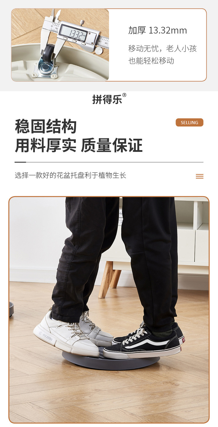 张振华花盆托详情页_07.jpg