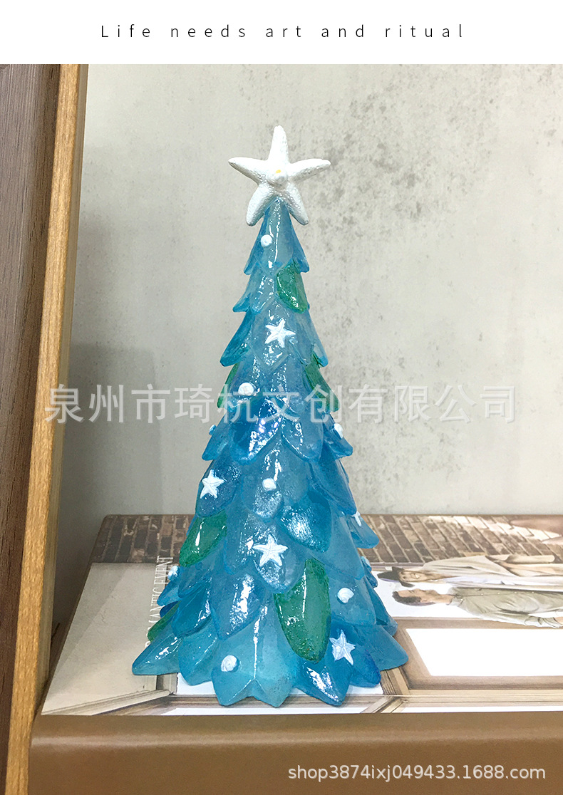 圣诞树_11.jpg