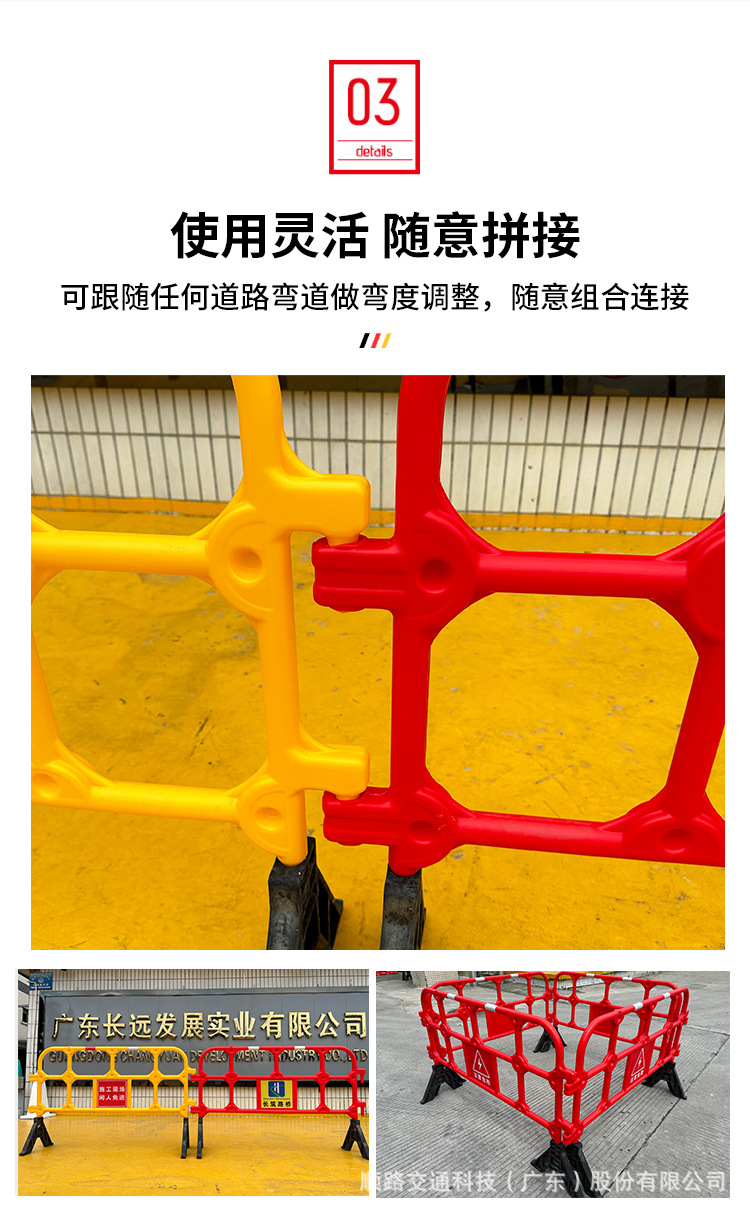 850安全胶马护栏-拷贝_10.jpg