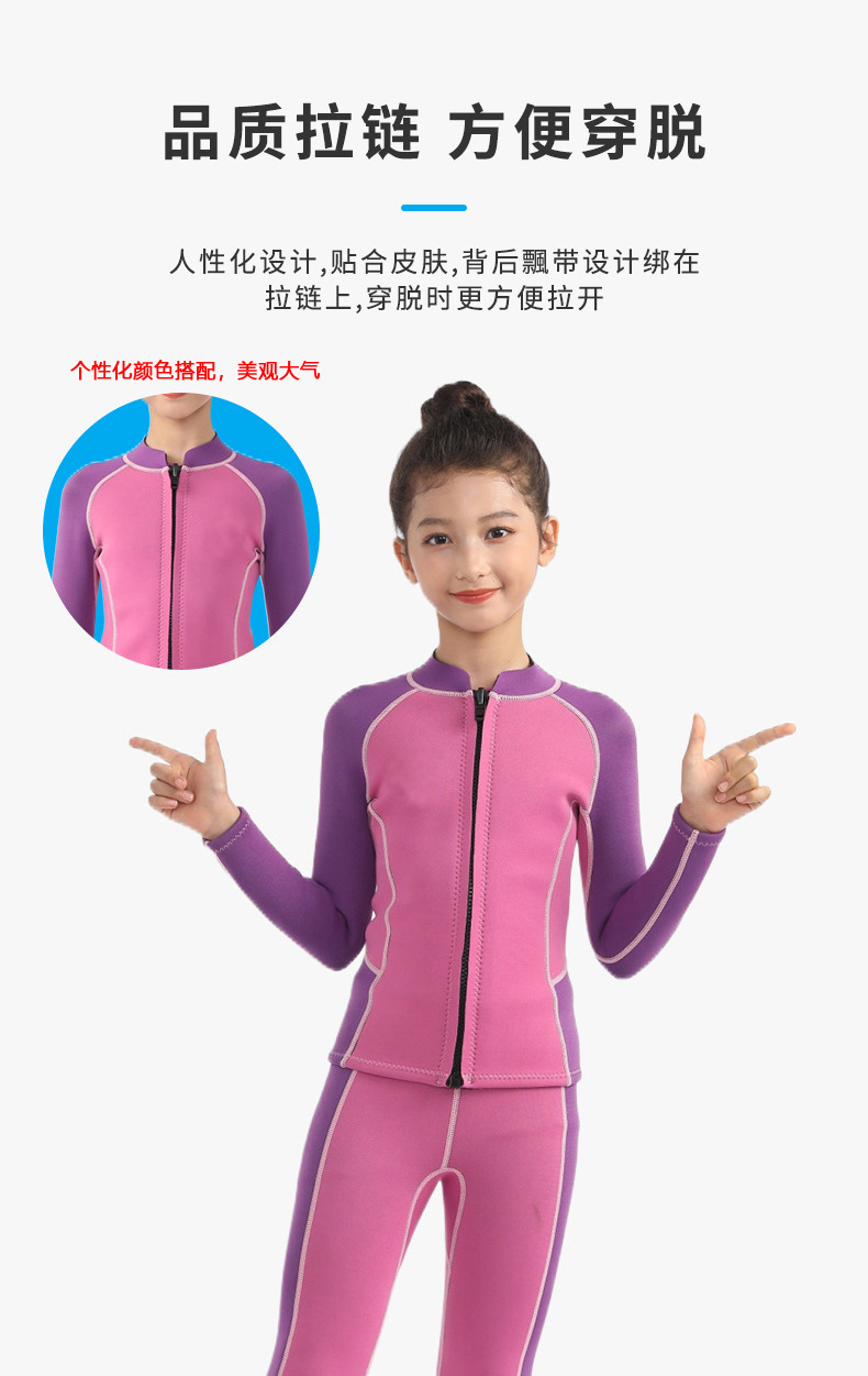 KKQ-023儿童潜水服_07.jpg