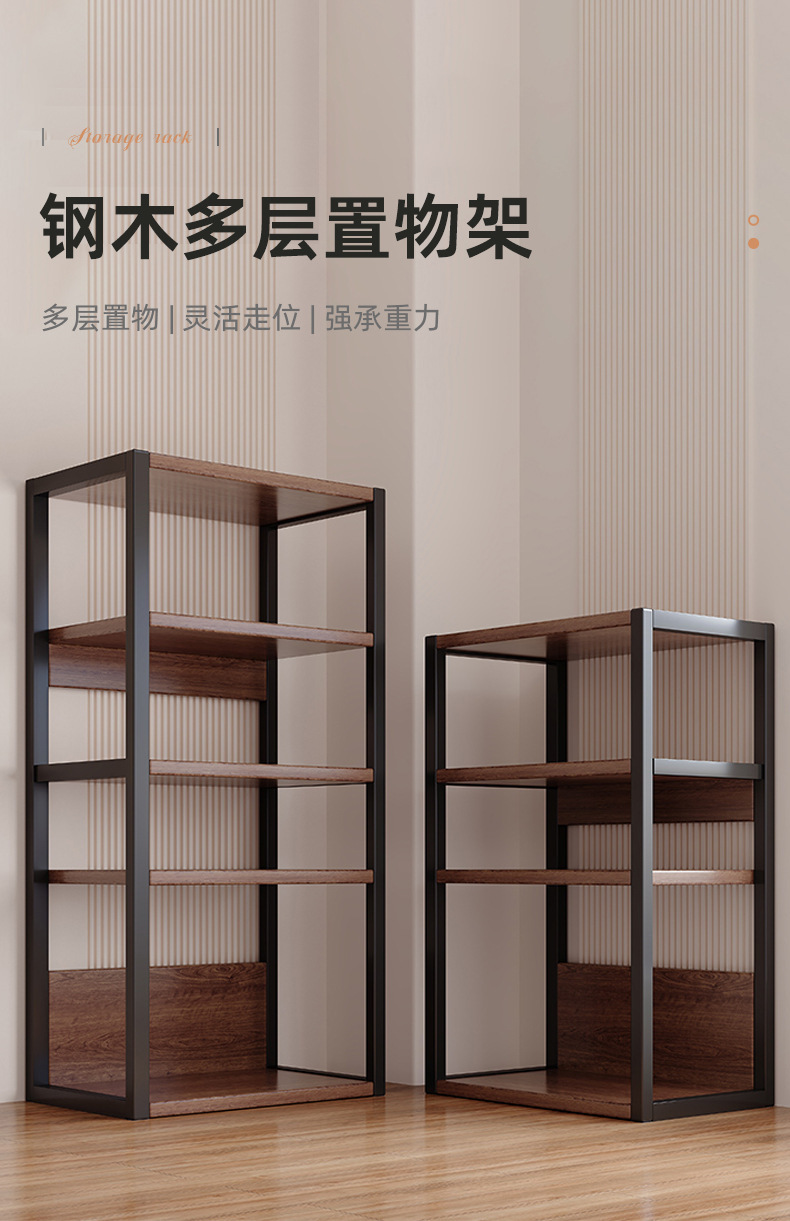 复制_架子置物架落地可移动多层家用客厅陈列展示.jpg