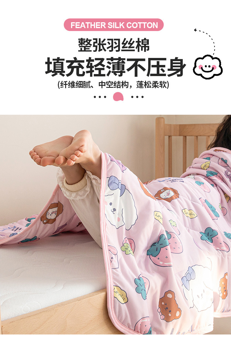 找家纺所有-01_06.jpg