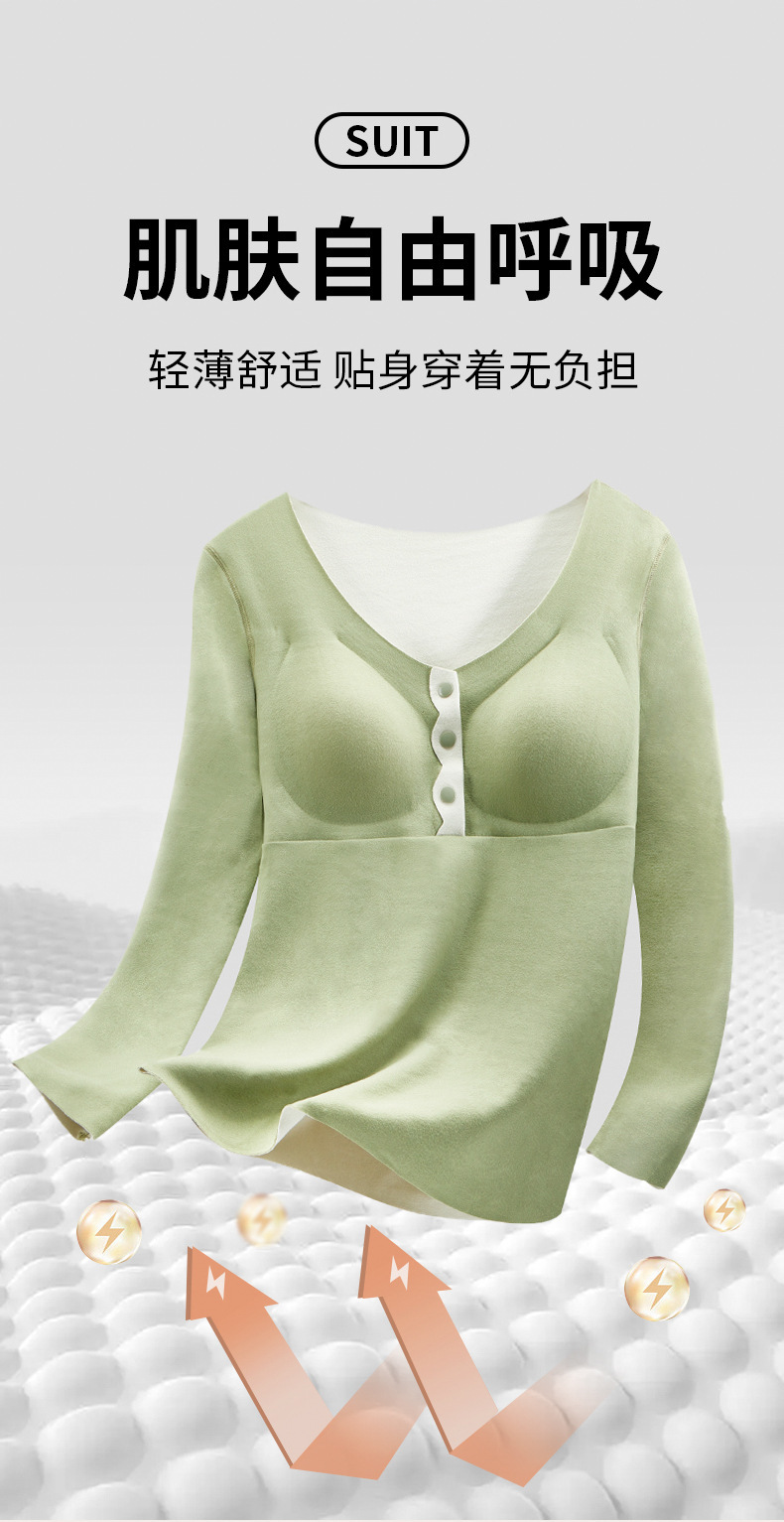 德绒套装第2套_08