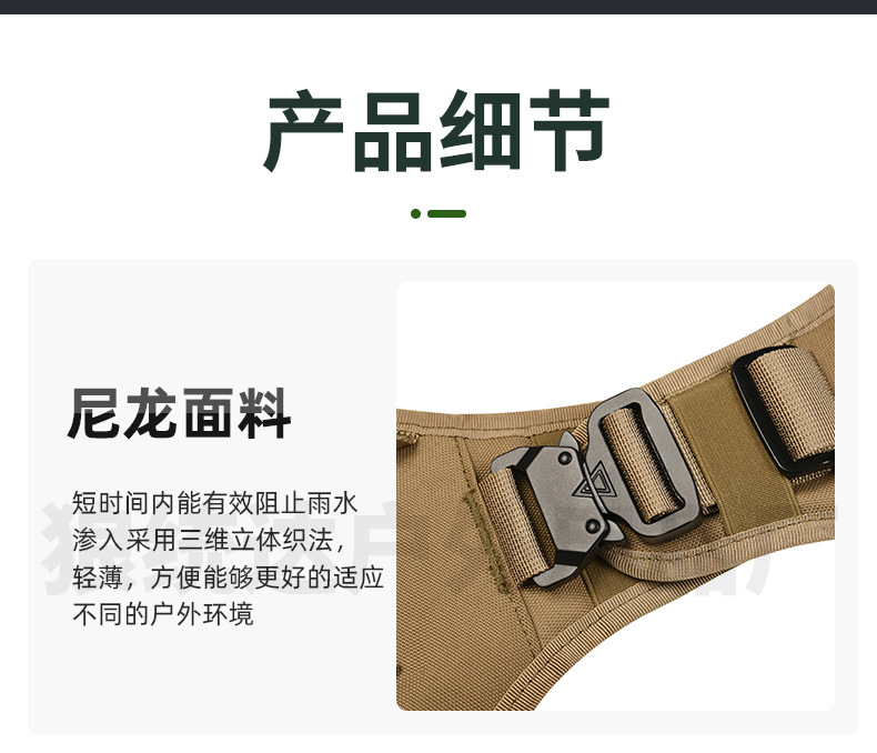 狗狗背心内页_07