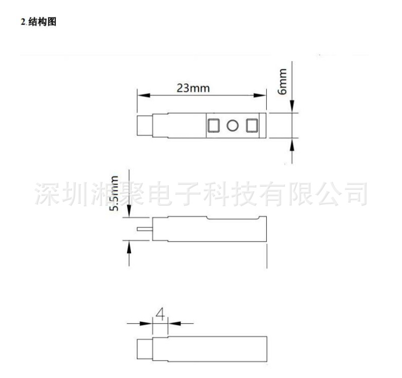 USB6.0广角侧拍参数2.png