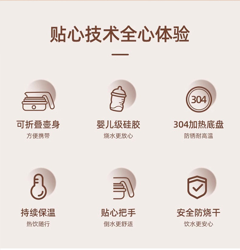 详情_003