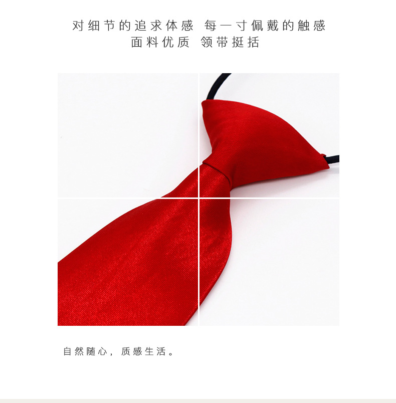 儿童领带_04.jpg