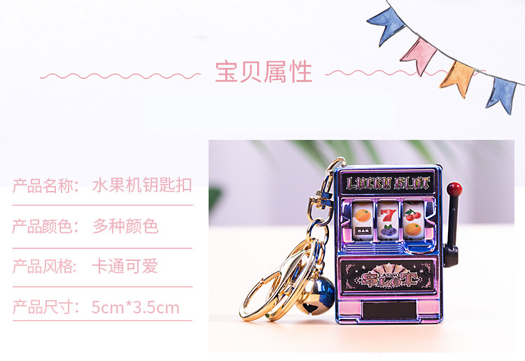 水果机详情_02