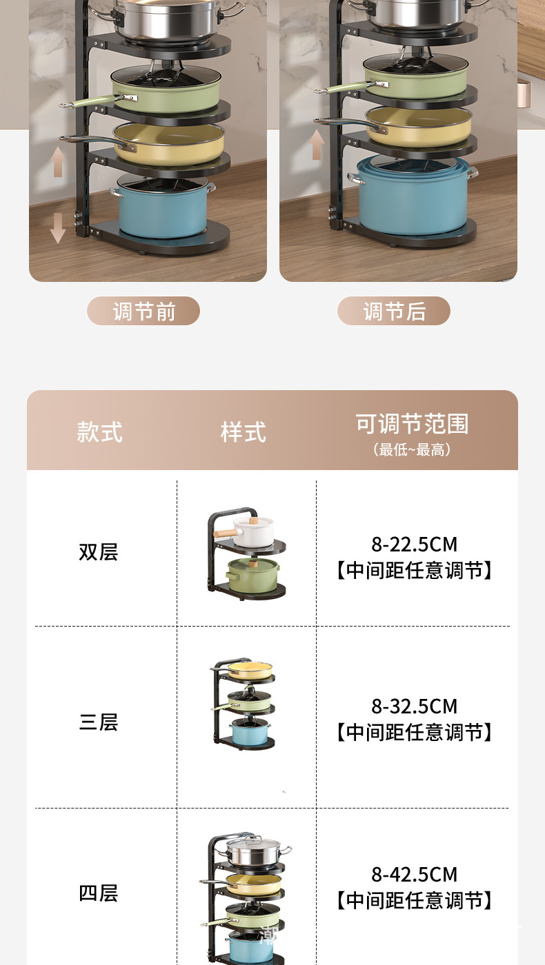 221105-厨房收纳架-3D_07.jpg