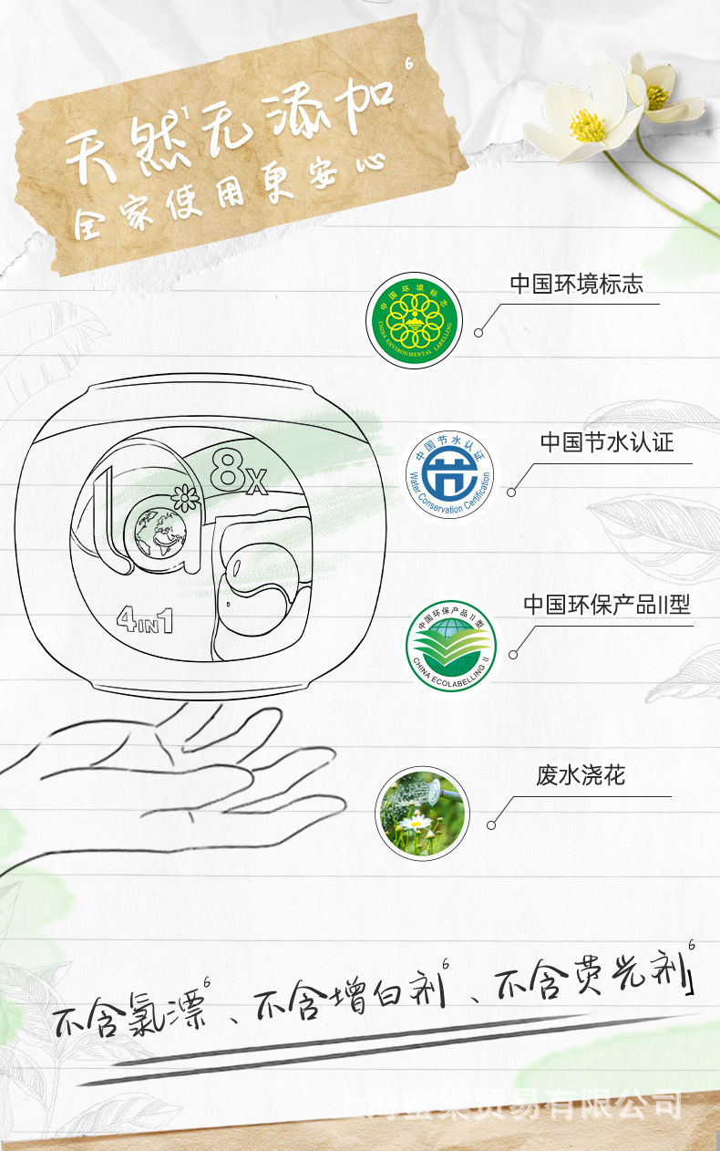 详情图片_7.jpg