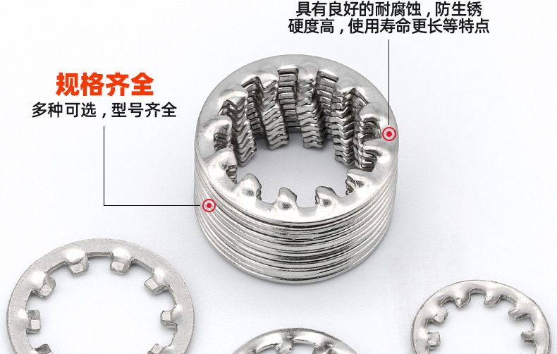 304不锈钢止动锁紧内齿垫圈_03_10.jpg