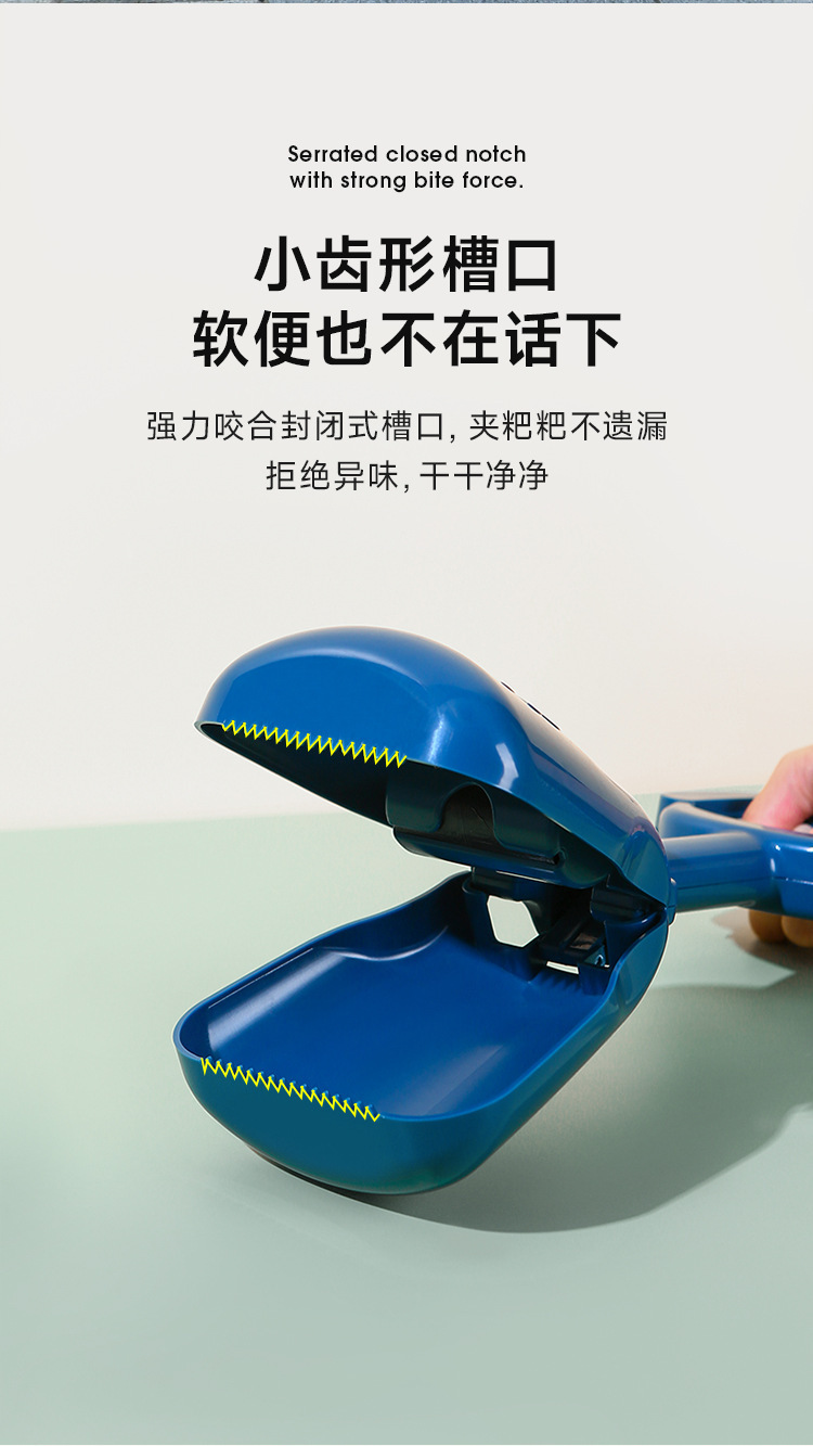 哈奇-新款拾便器详情_05.jpg