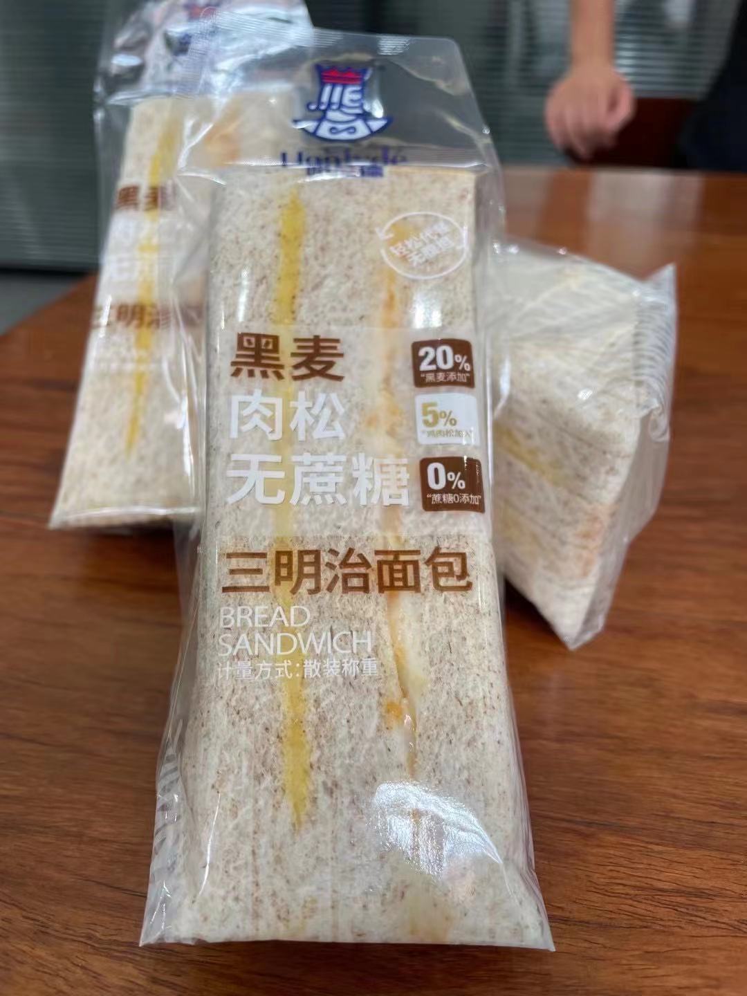 微信图片_20210606142146