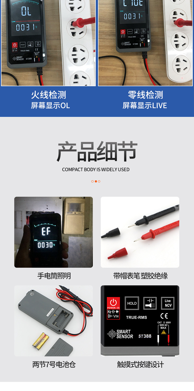 详情页_09.jpg