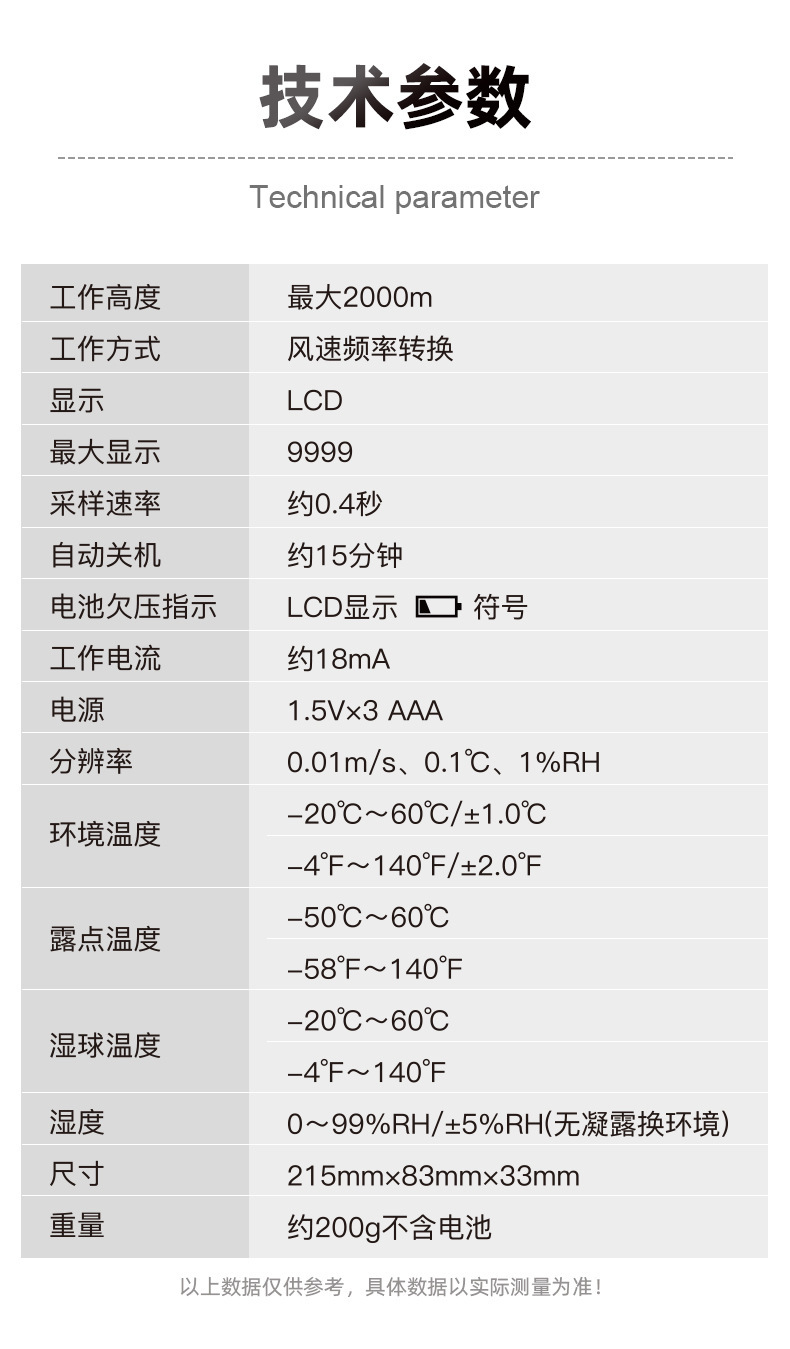 中文详情_07.jpg