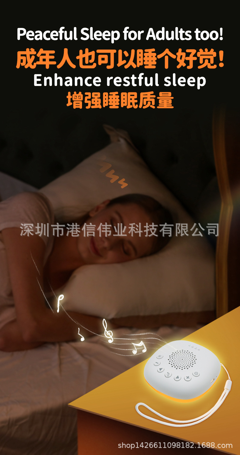 白噪音详情_04.jpg