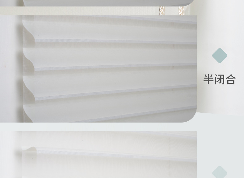 香格里拉帘百叶客厅办公室展厅简约遮光遮阳卷帘卷拉式