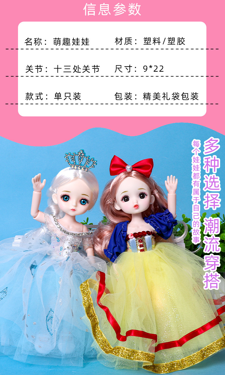 22厘米套图一_01_07