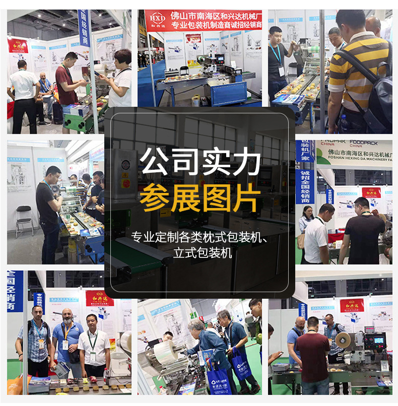 下改详情---副本_06