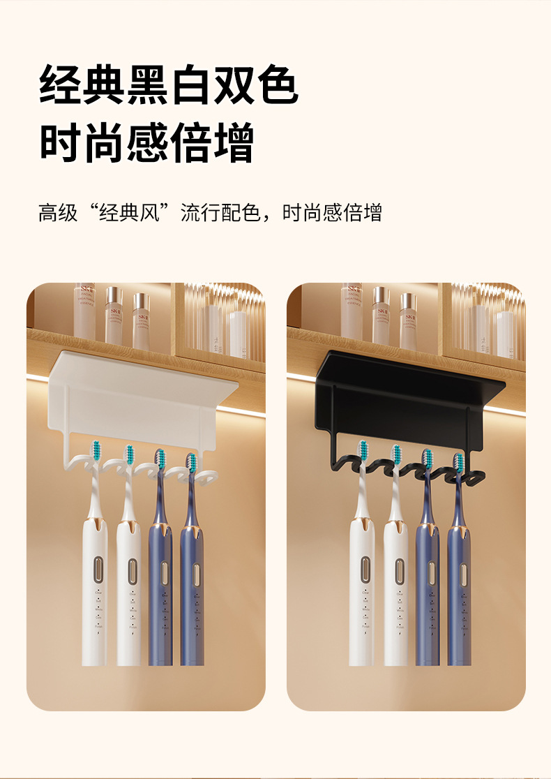 牙刷置物架-拷贝_10.jpg