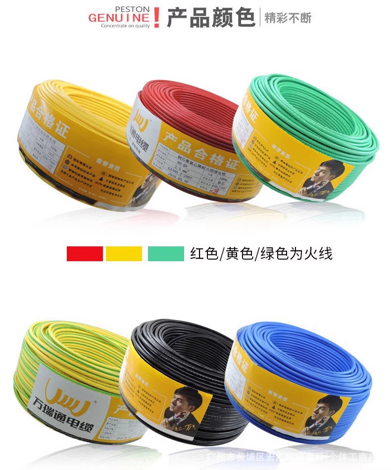 详情图12