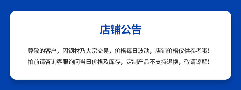 不锈钢管道_01
