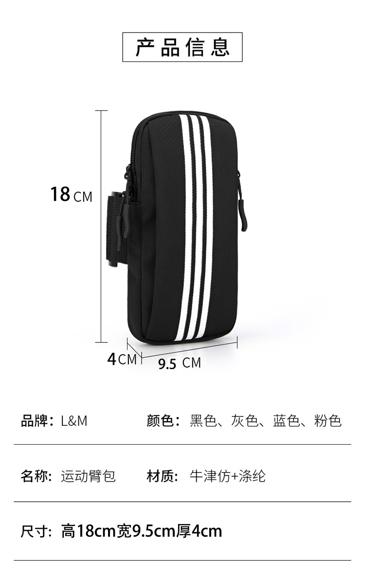 x3015尺寸图