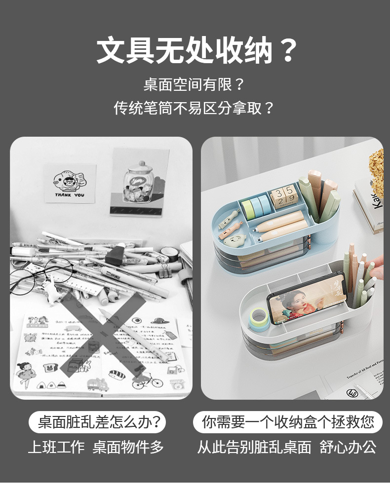 笔筒描述_01.jpg