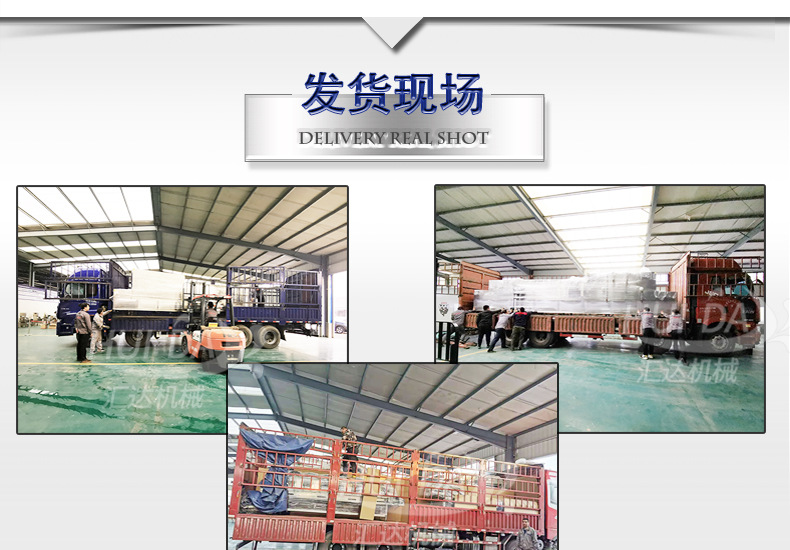 汇达新详情_25.jpg