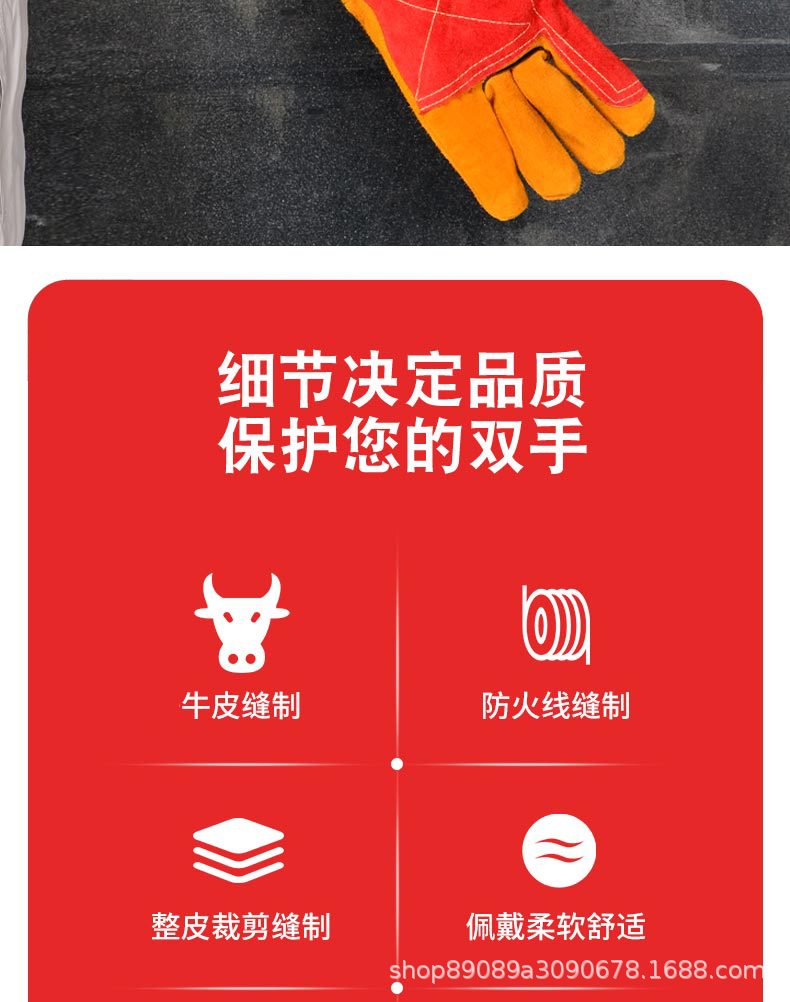 电焊手套加长款加厚防烫耐高温防扎园林劳保防护装备