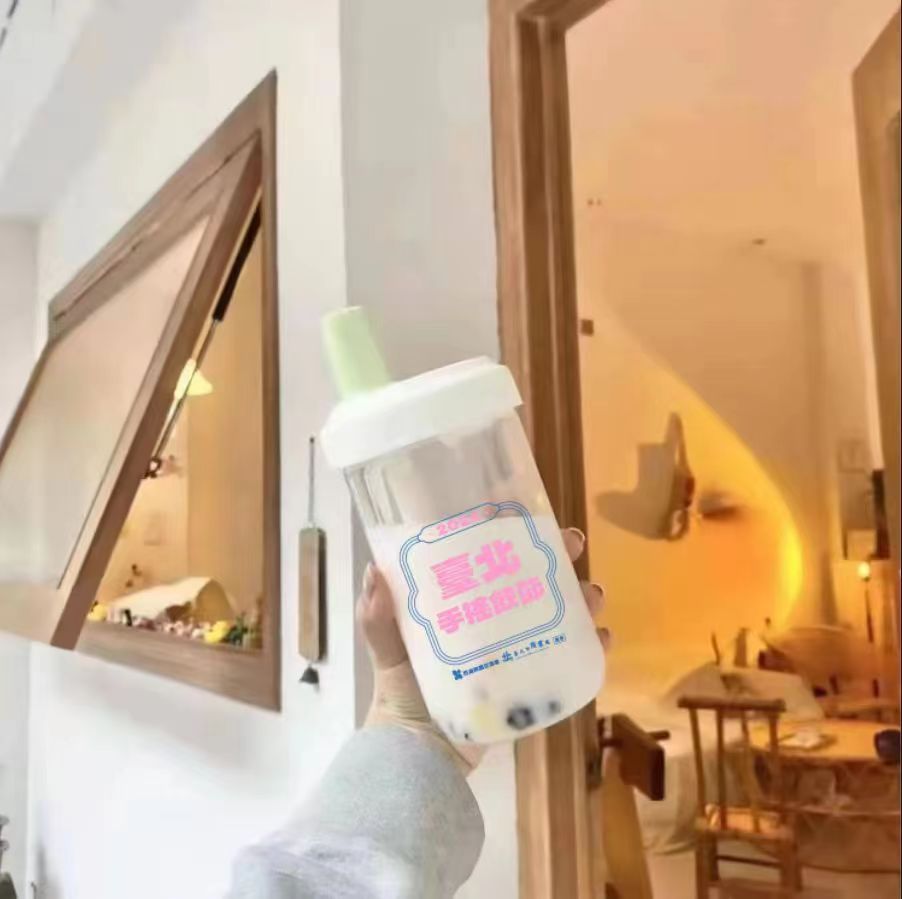 奶茶塑料7