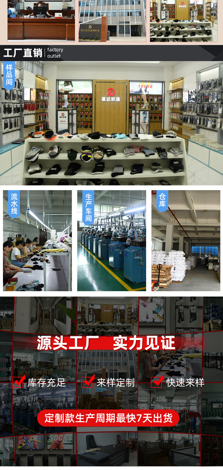 详情页_10.jpg