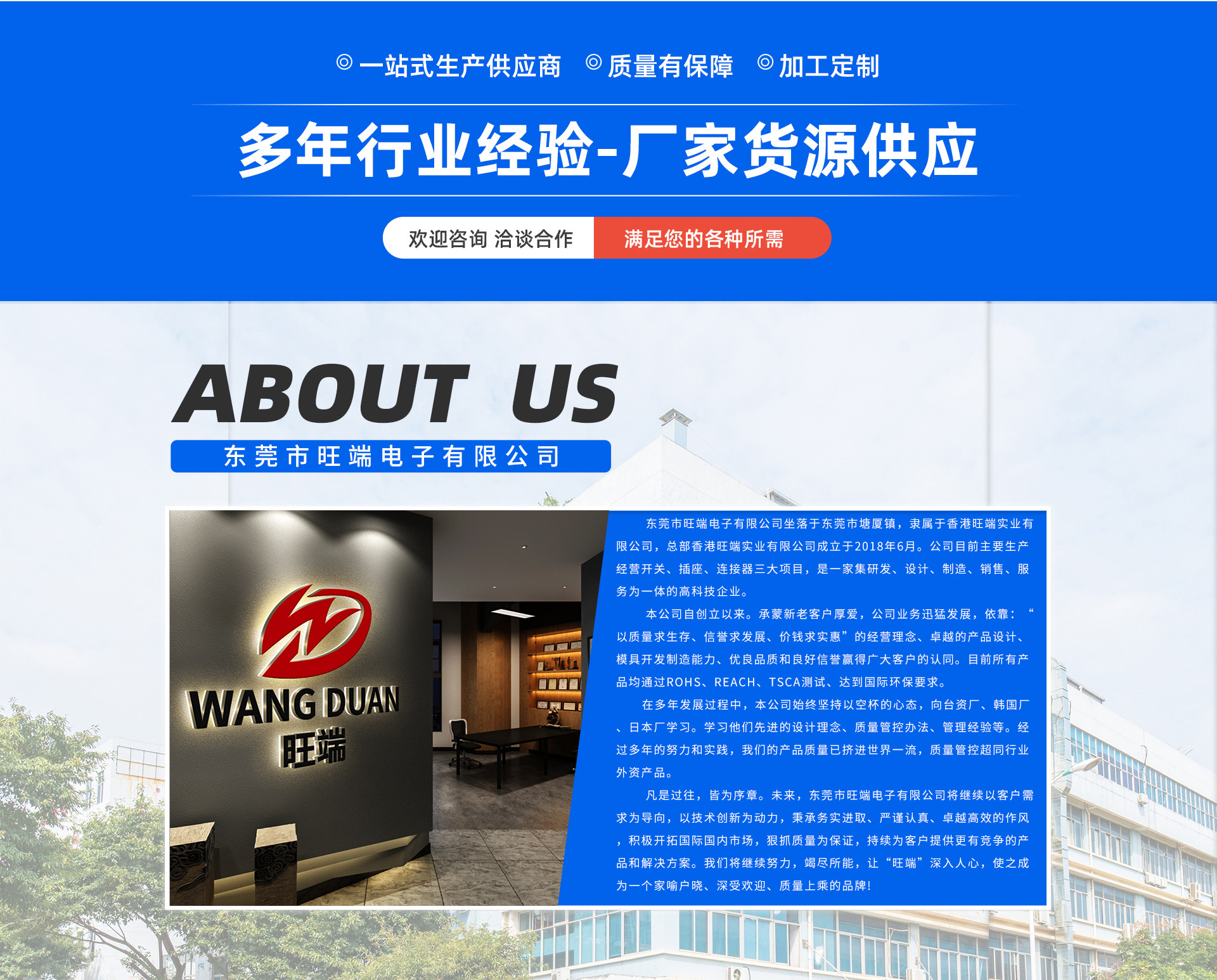 公司-5
