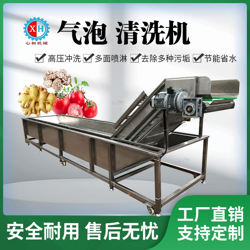气泡5.jpg
