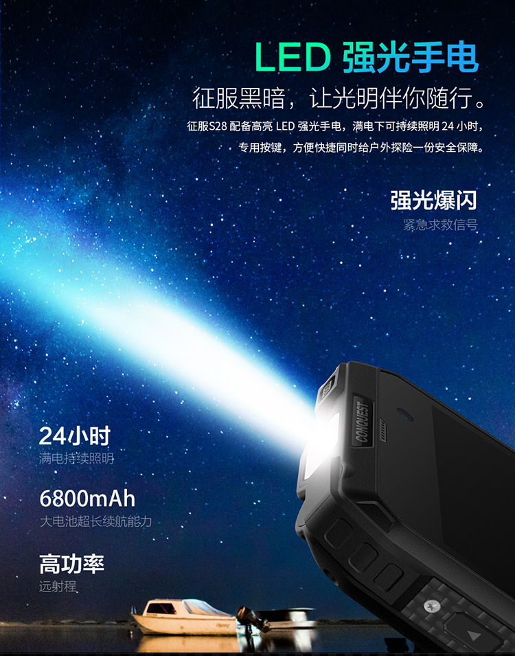 S28+5G详情页(1)_22.jpg
